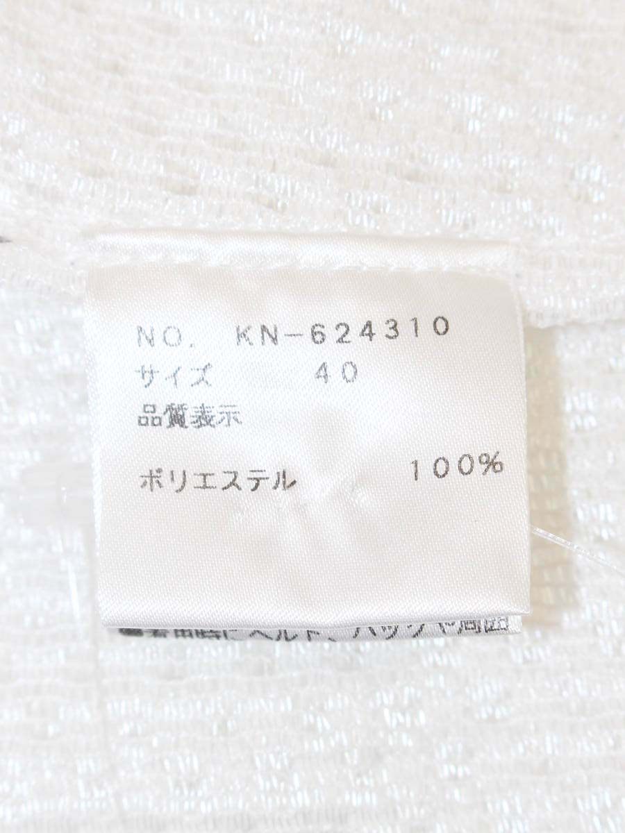エムズグレイシー 624310 ボレロ 40 ホワイト リボン IT1GYM4HTP1W