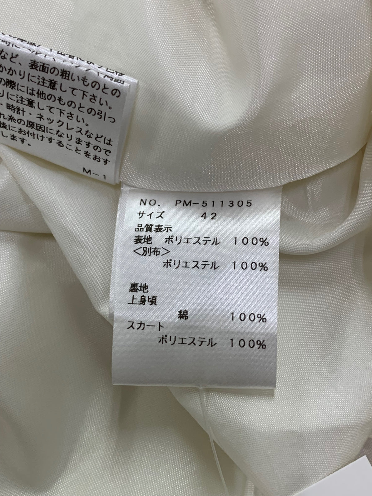 エムズグレイシー 511305 ワンピース 42 ピンク 香水モチーフ IT3050KCLS4G