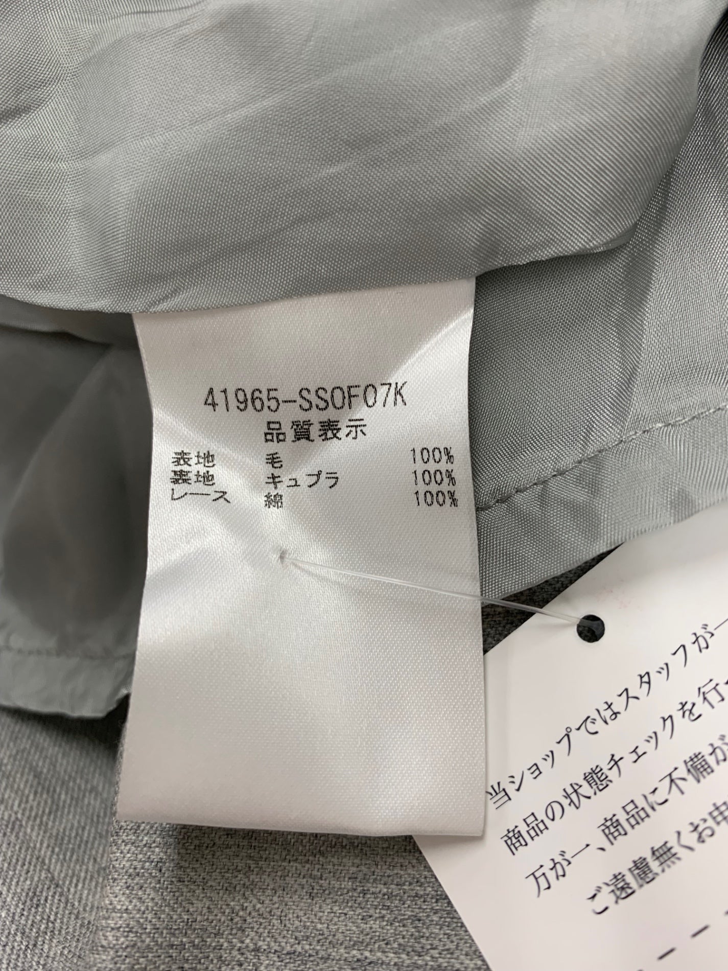 フォクシーブティック Skirt Palmier 41965 スカート 42 グレー IT2K71OJ27PE