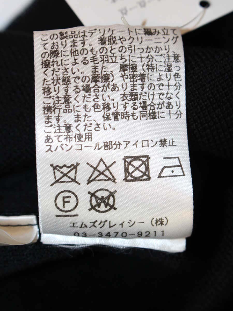 エムズグレイシー One point Hi-Neck Knit 818566 ニット セーター 40 ブラック ITHVOJTZDQKO