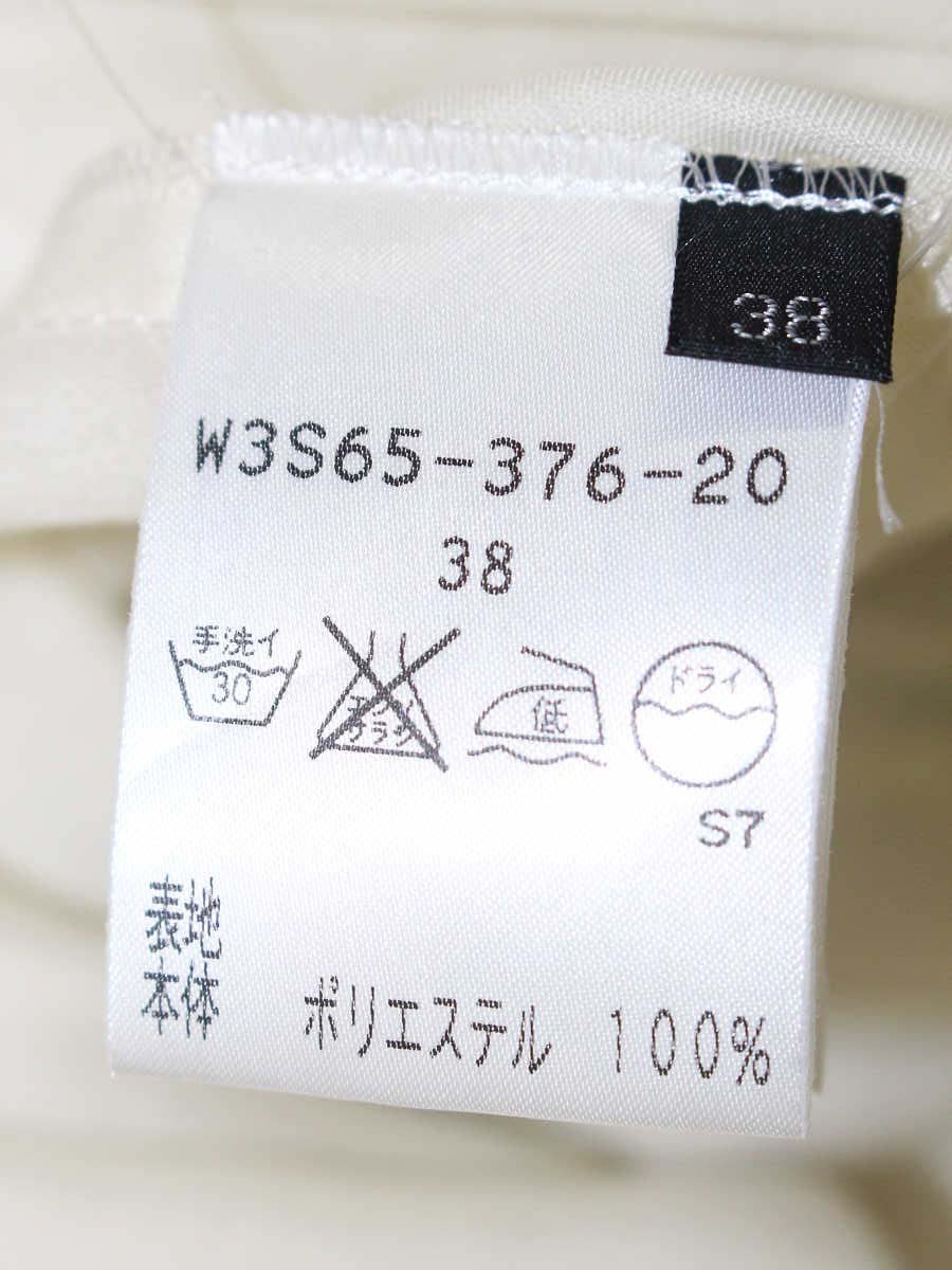 コトゥー W3S65-376-20 スカート 38 マルチカラー フラワーモチーフ ティアード ITAWTBMZPJEY