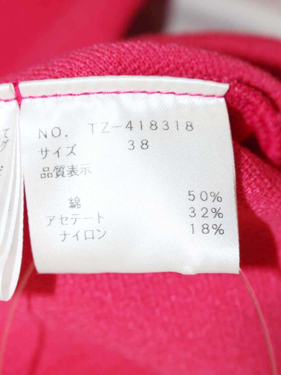 エムズグレイシー パールボタン付きカーディガン 418318 カーディガン 38 ピンク IT2NZY2J8CYQ