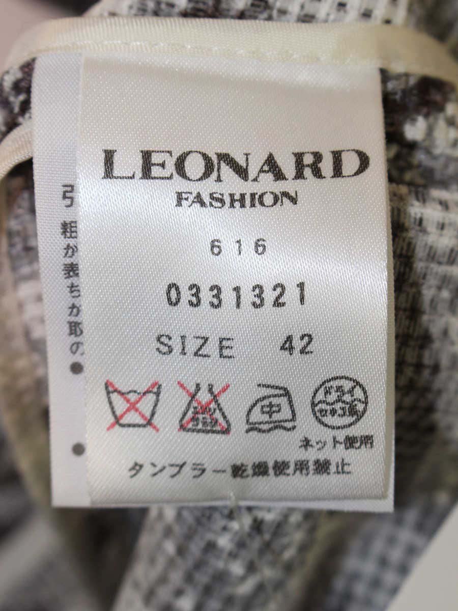 レオナールファッション 0331321 ロングジャケット 42 グレー ノーカラー IT0U5KTDYZS4