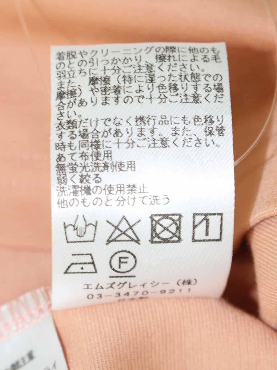 エムズグレイシー 215113 Tシャツ カットソー 40 オレンジ パフスリーブ リボン IT3HFCSOOEK8
