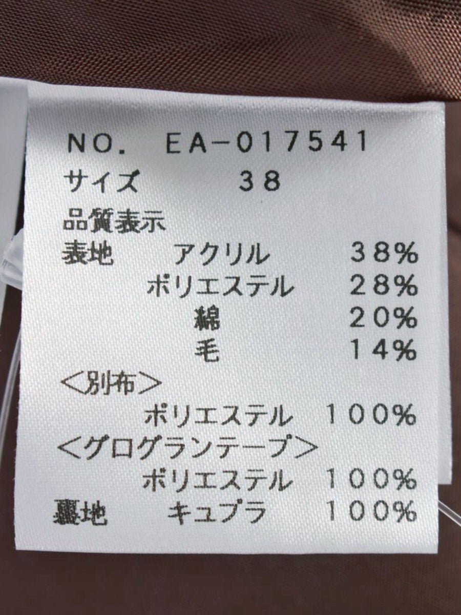 エムズグレイシー 017541 スカート 38 ブラウン チェック柄 リボン IT4HGMH8NN0K