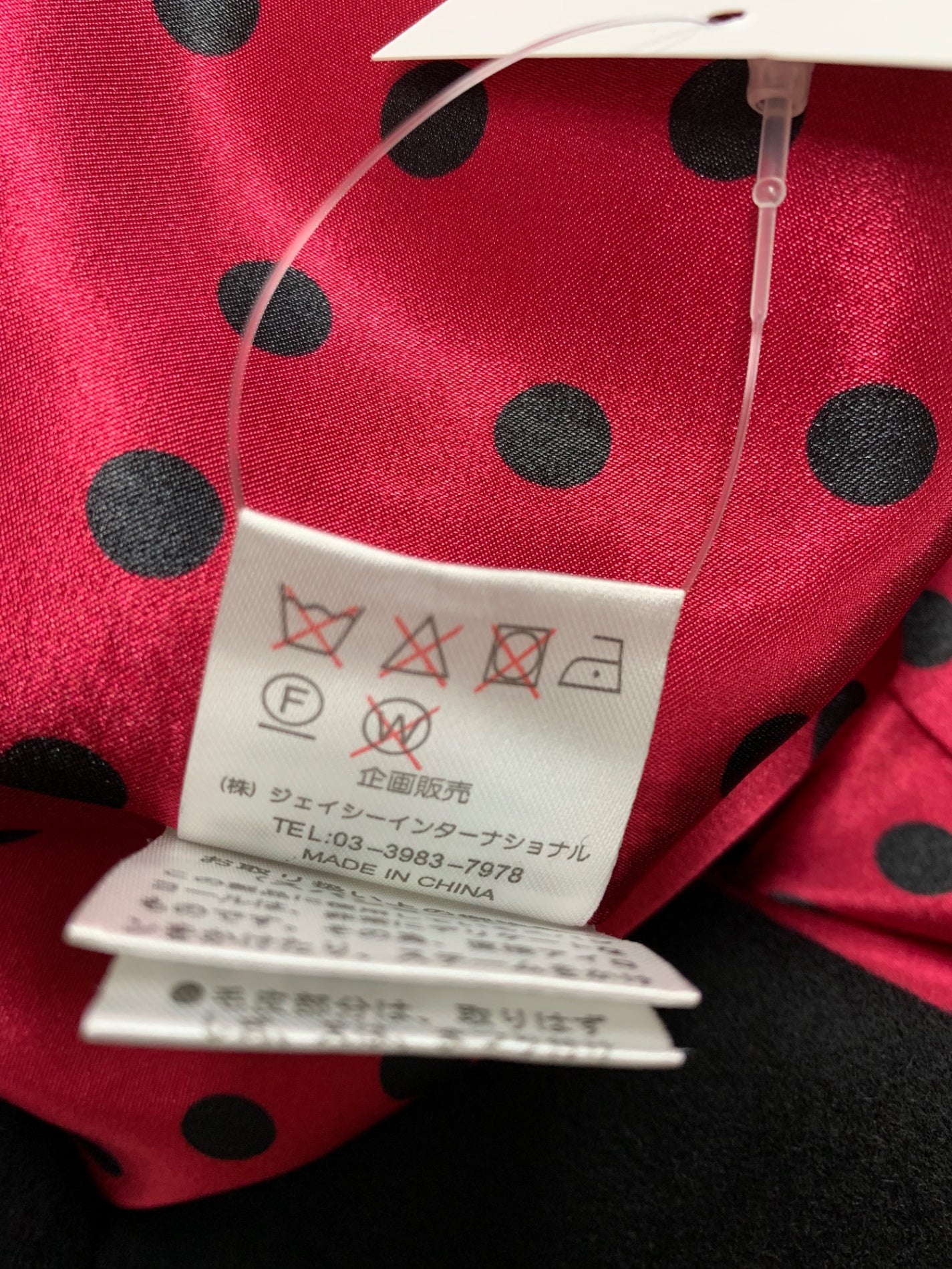 スーパービューティー ロングコート 44 ブラック フォックスファー ウール ITRL9F37MNPJ