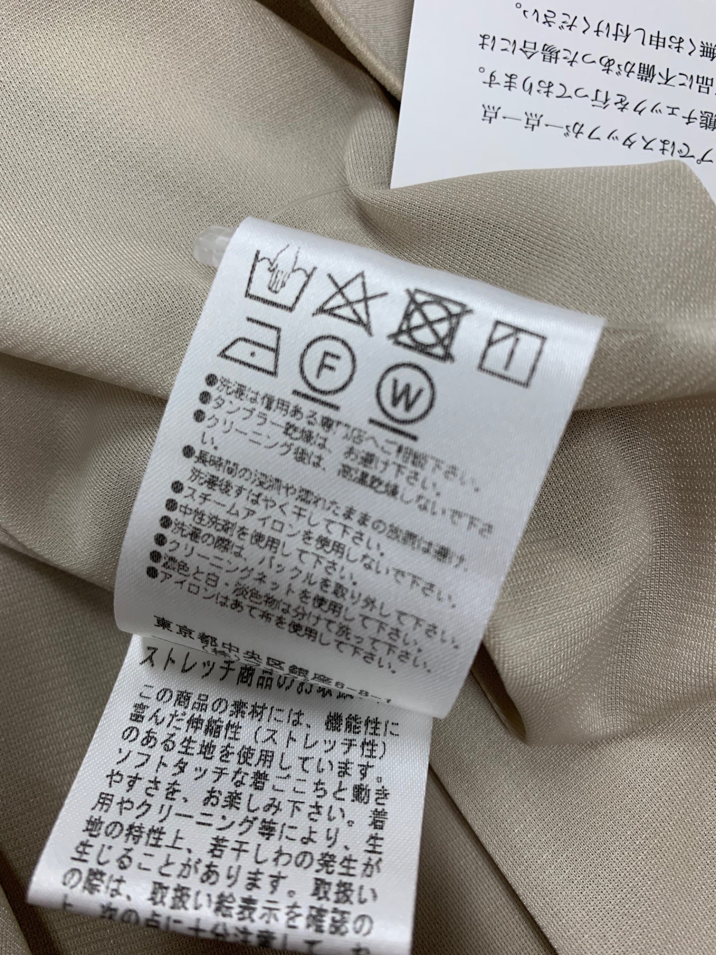 フォクシーニューヨーク Dress Symphony 40578 ワンピース 40 ベージュ IT6PZNPCFW0Q