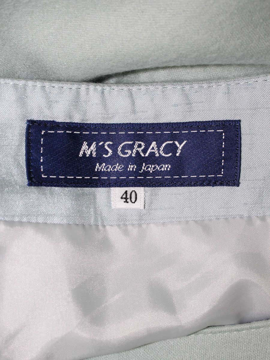 エムズグレイシー 217623 スカート 40 ブルー フレア ウール ITSL2275SKLC 【SALE】