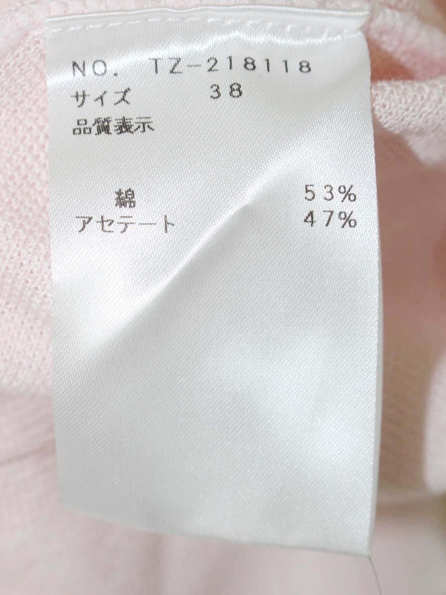エムズグレイシー 218118 ニット 38 ピンク 衿フリル ステンカラー カットソー IT2M4ZA5CCLS