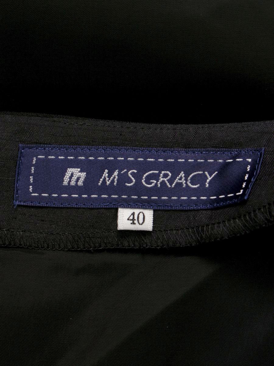 エムズグレイシー 721305 ワンピース 40 ブラック ドット リボン IT40NKIBYGEO