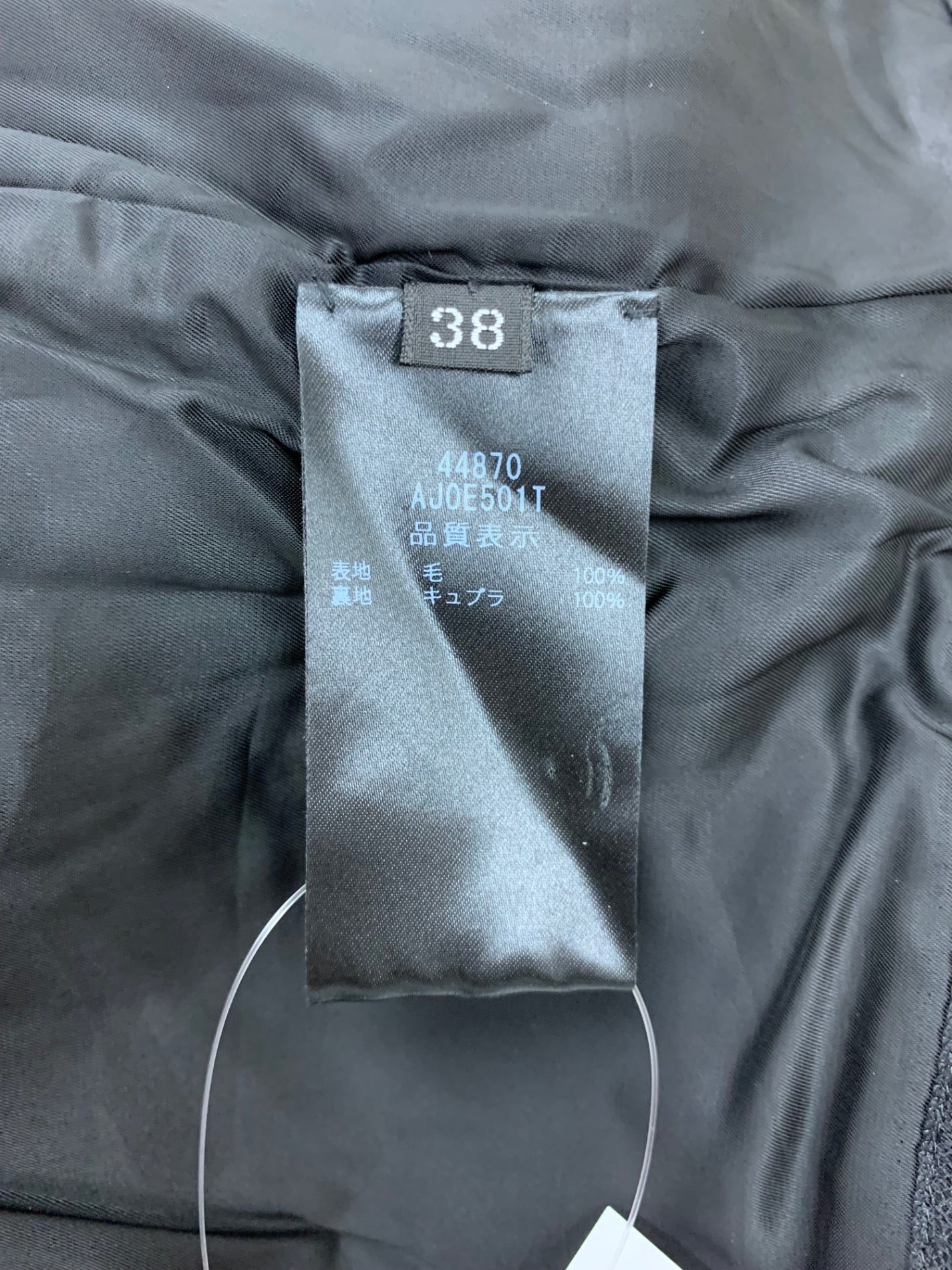 フォクシーブティック Marie 44870 ジャケット 38 ブラック マリー