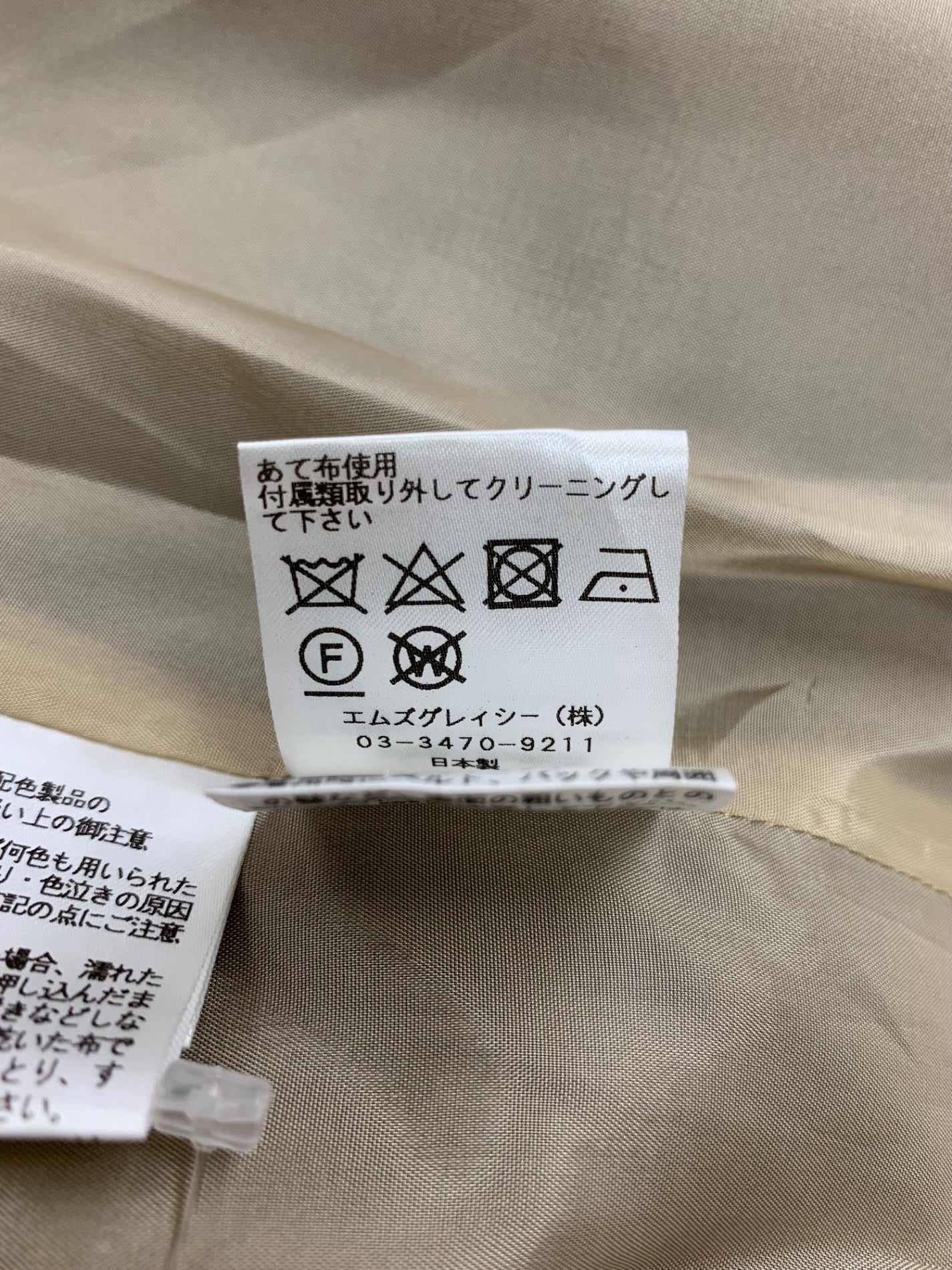 エムズグレイシー 721502 ワンピース 40 ネイビー バイカラー ITZVQHNA18AB