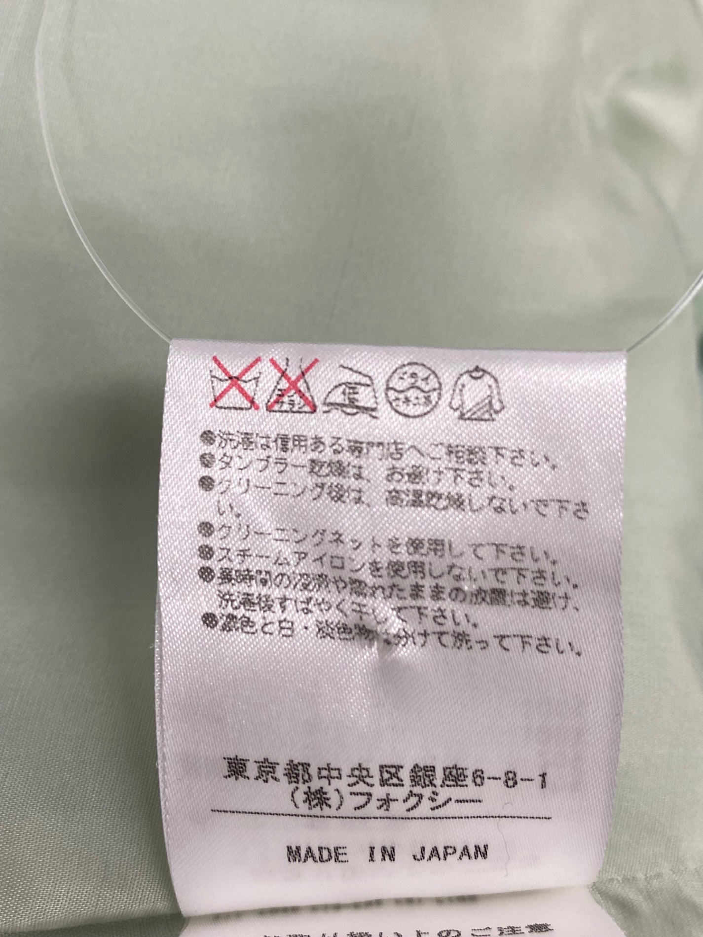 フォクシーブティック Nouvelle Vague 33701 ワンピース 42 グリーン ITYDLRS5W05G