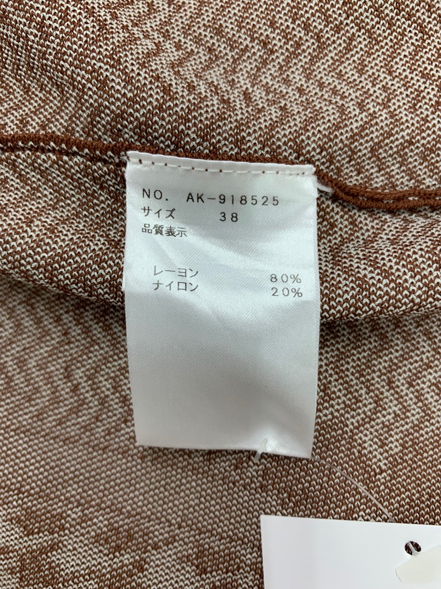 エムズグレイシー CheckｘFlower Knit One-piece 918525 ワンピース 38 ブラウン ニット ITISVVLCWTRE