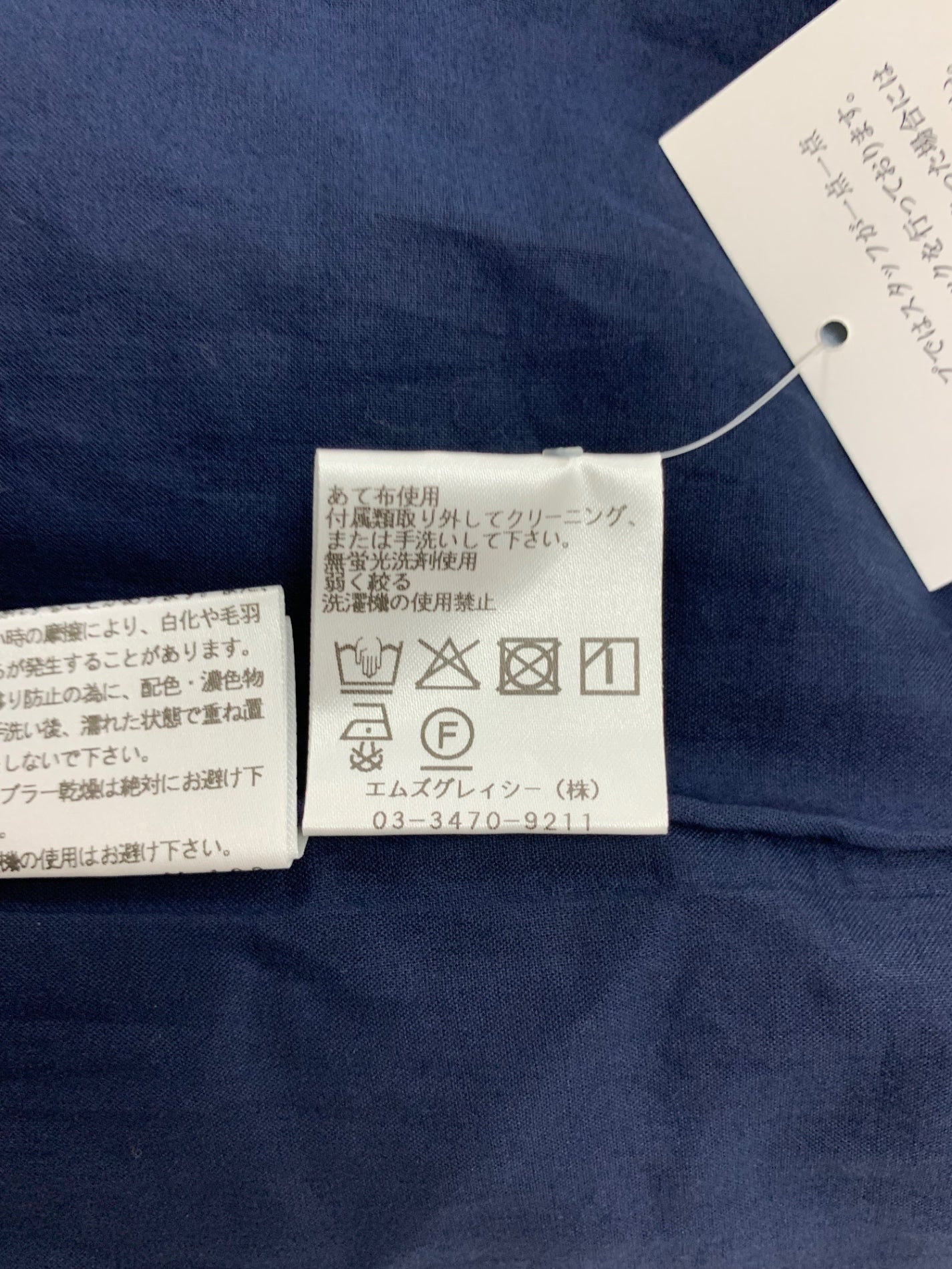 エムズグレイシー 611311 ワンピース 38 ネイビー フリル ITGR67ICDG4Y