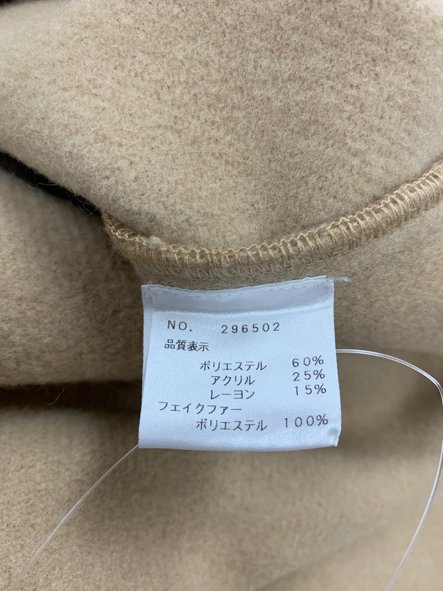 エムズグレイシー 296502 フェイクファー付きポンチョ F ベージュ IT1LVZCU20FQ