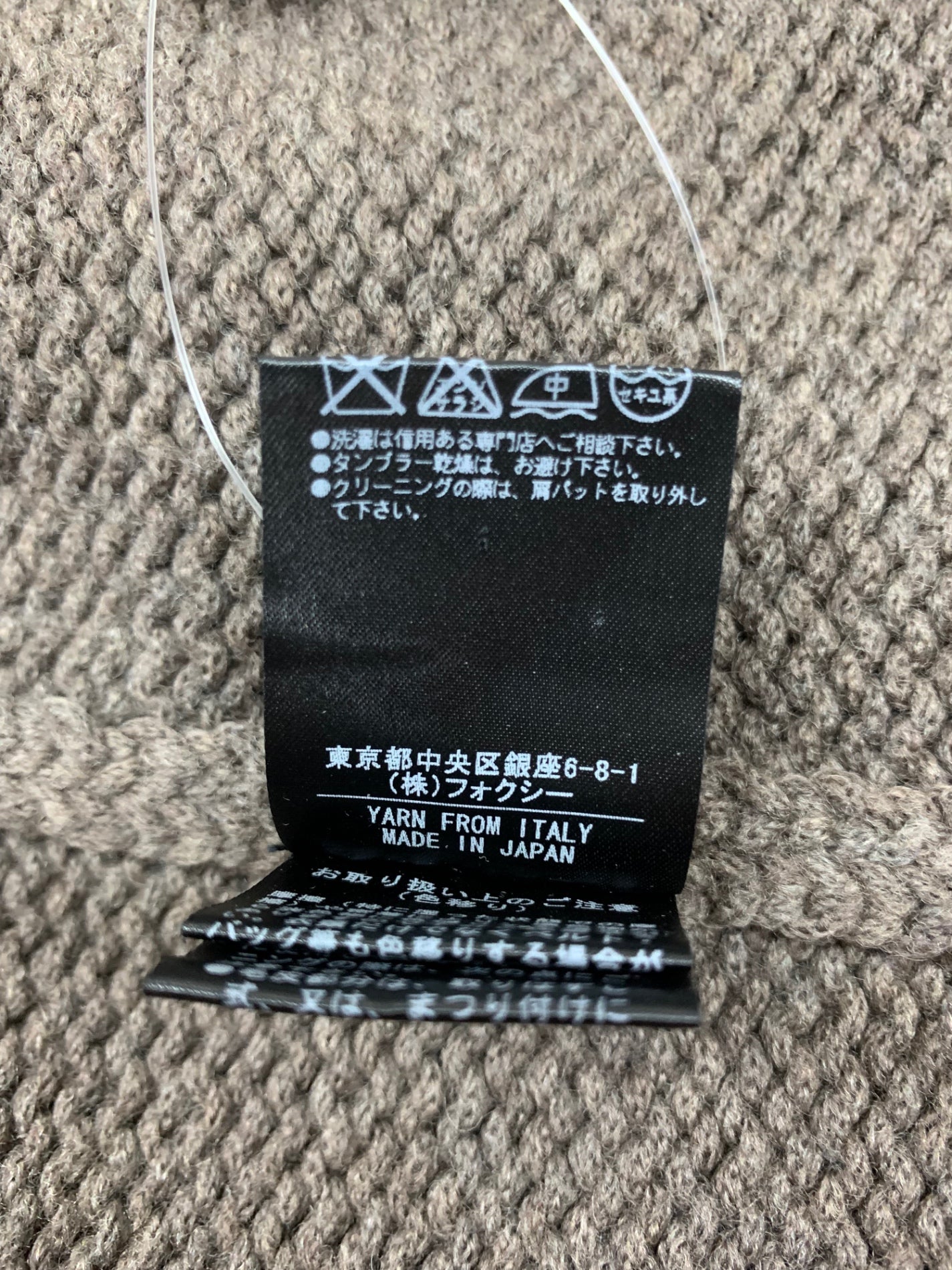 フォクシーブティック FOXカラー カーディガン 27486 38 ブラウン 2way フォックスファー IT601CIPOA4J