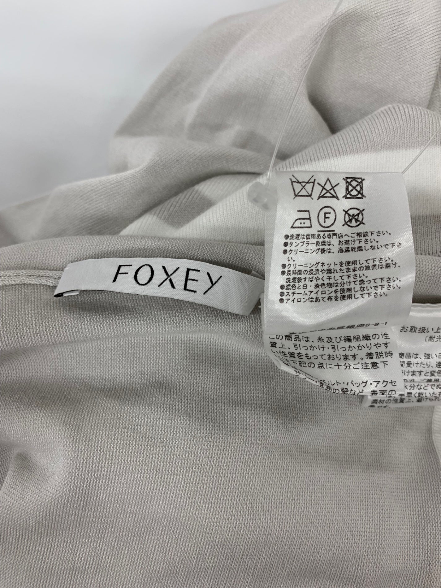 フォクシーブティック 42124 ニット セーター 42 グレー