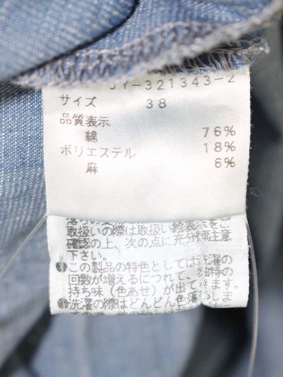 エムズグレイシー 321343 ワンピース 38 ブルー デニム カメリアジップ IT1ZKC7QPGEC