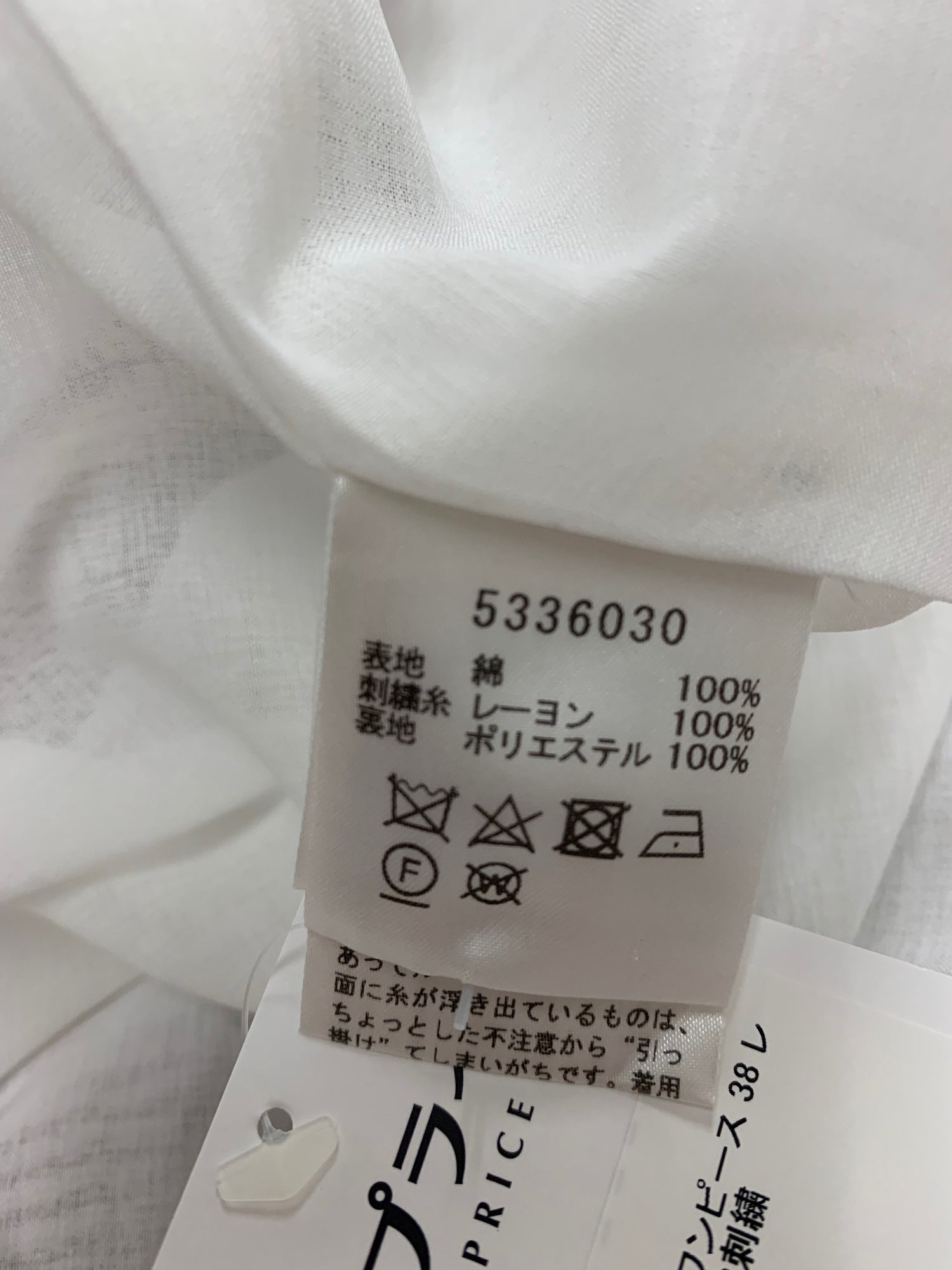 Rene TISSUE ルネ　ジャガード　ワンピース　38 rene ジャガード ワンピース 38 - メルカリ