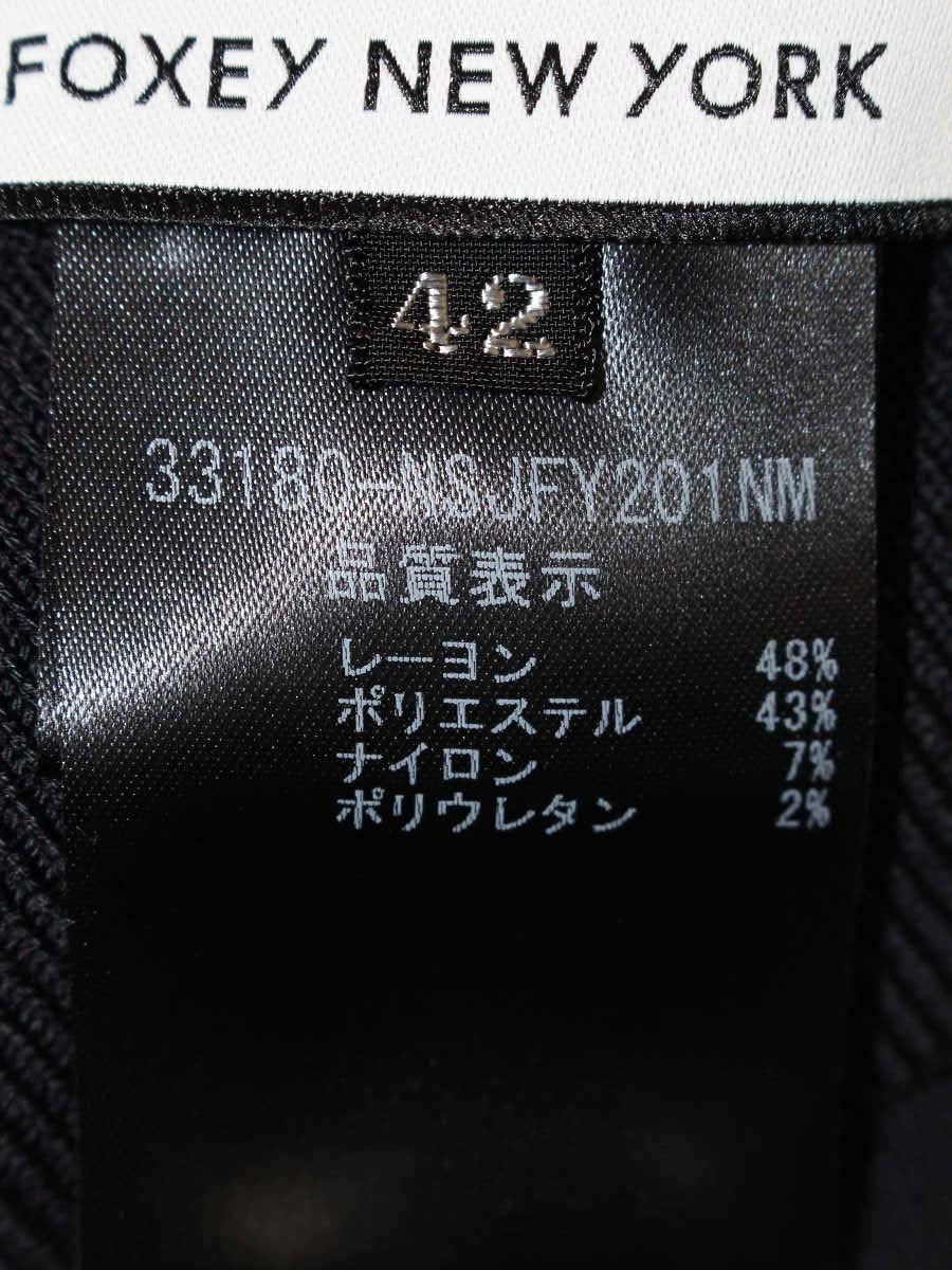 フォクシーニューヨーク コルティ 33180 カーディガン 42 ネイビー ITP3KZS5WYVC
