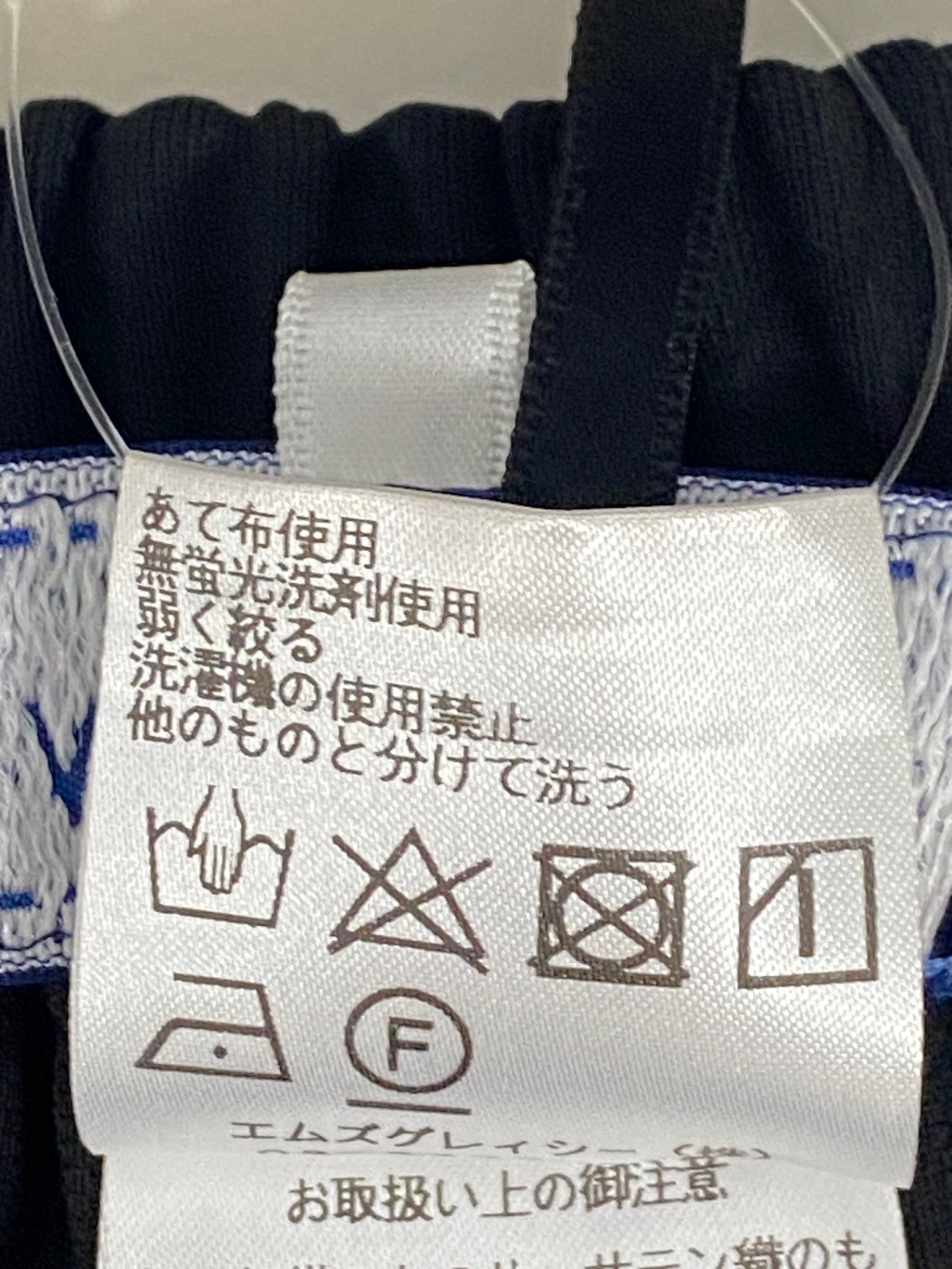 エムズグレイシー 216306 パンツ 36 ブラック リボン ITKMWQ638U0U