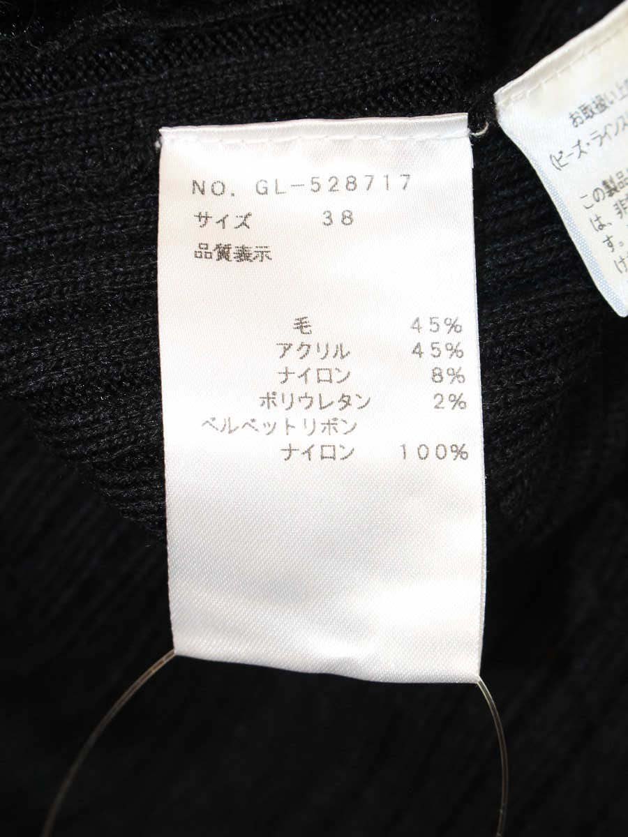 エムズグレイシー 528717 ニット 38 ブラック リボン ベロア ITOJ65ZKIOHI