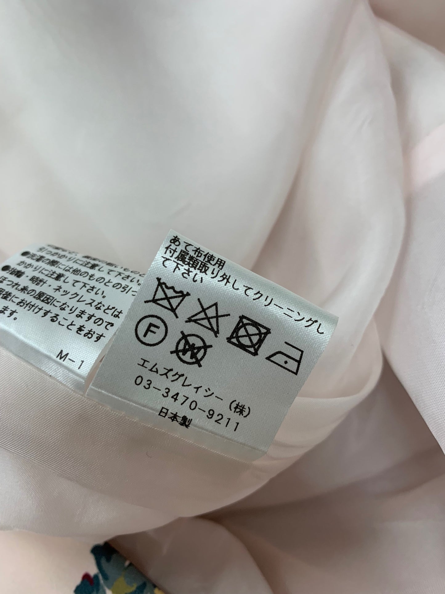 エムズグレイシー 721503 ワンピース 38 ピンク フラワーモチーフ ITYLGDZWY6QK