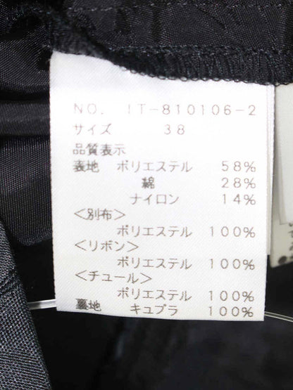 エムズグレイシー ブラウス 810106 Tシャツ カットソー 38 チャコール カメリア リボン パフスリーブ ITN4MQ5KK6VX