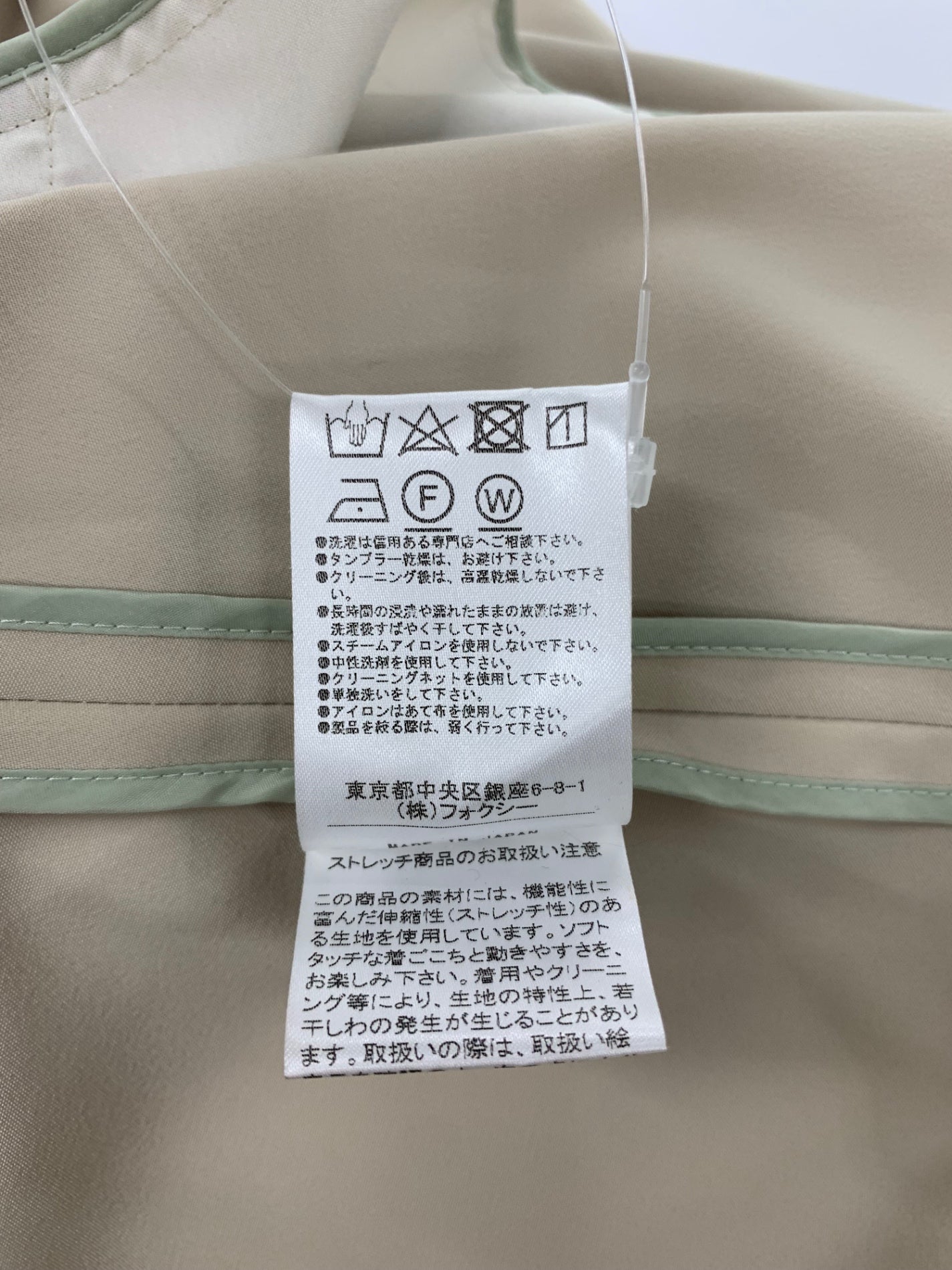 フォクシースポーツ Westminster Coat　 41706 レインコート スプリングコート 42 ベージュ ウォータープルーフストレッチ素材 ITFFXDYYUPS0