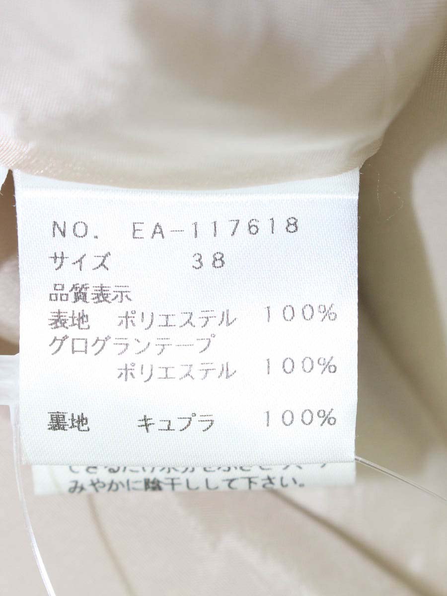 エムズグレイシー 絵画調風景プリントスカート 117618 スカート 38 ベージュ/マルチカラー フレア ITTGN5Q8QJYZ