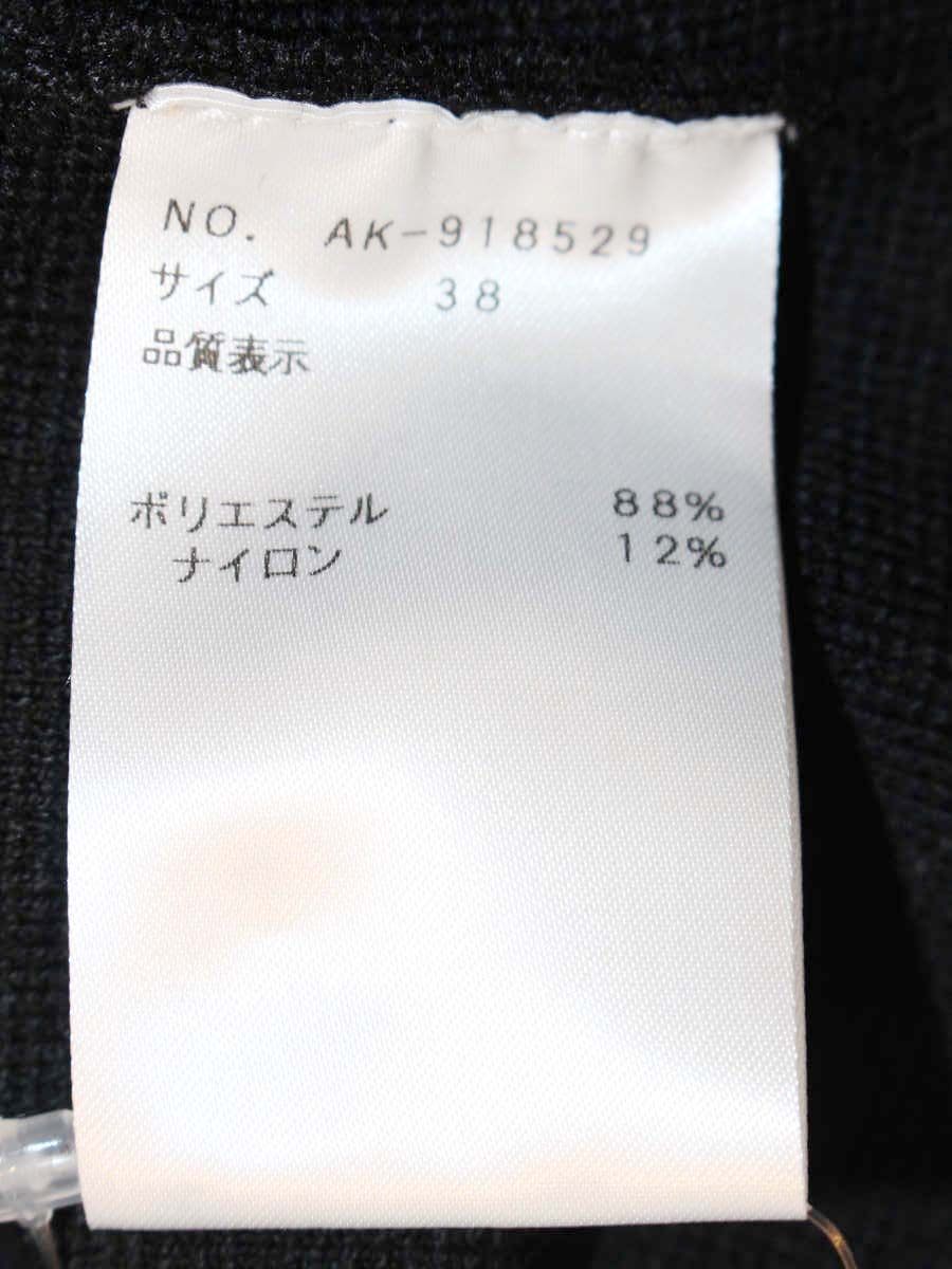 エムズグレイシー Trad No-Collar Cardigan 918529 カーディガン 38 ブラック IT5NR5N7DG00