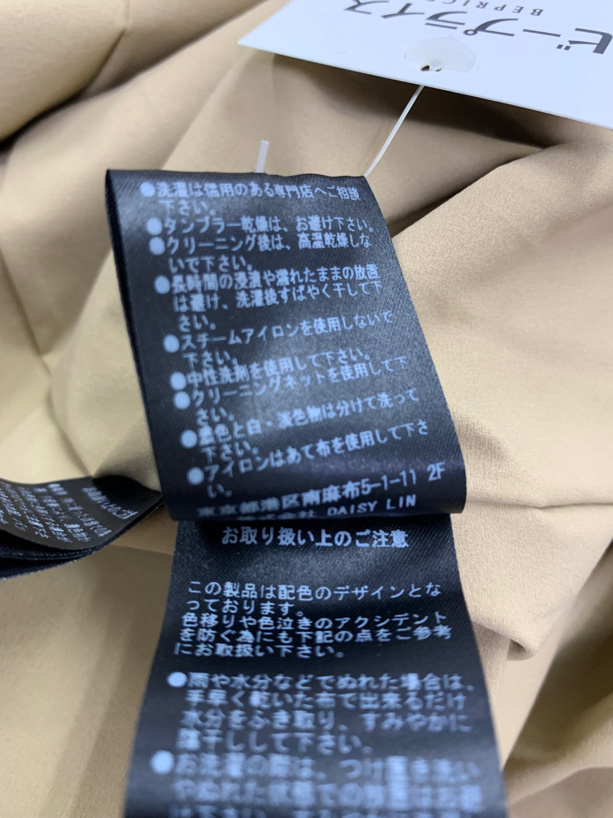 デイジーリン 06600 ワンピース 38 ブラック パーフェクトレディ ITFH6N599M3S