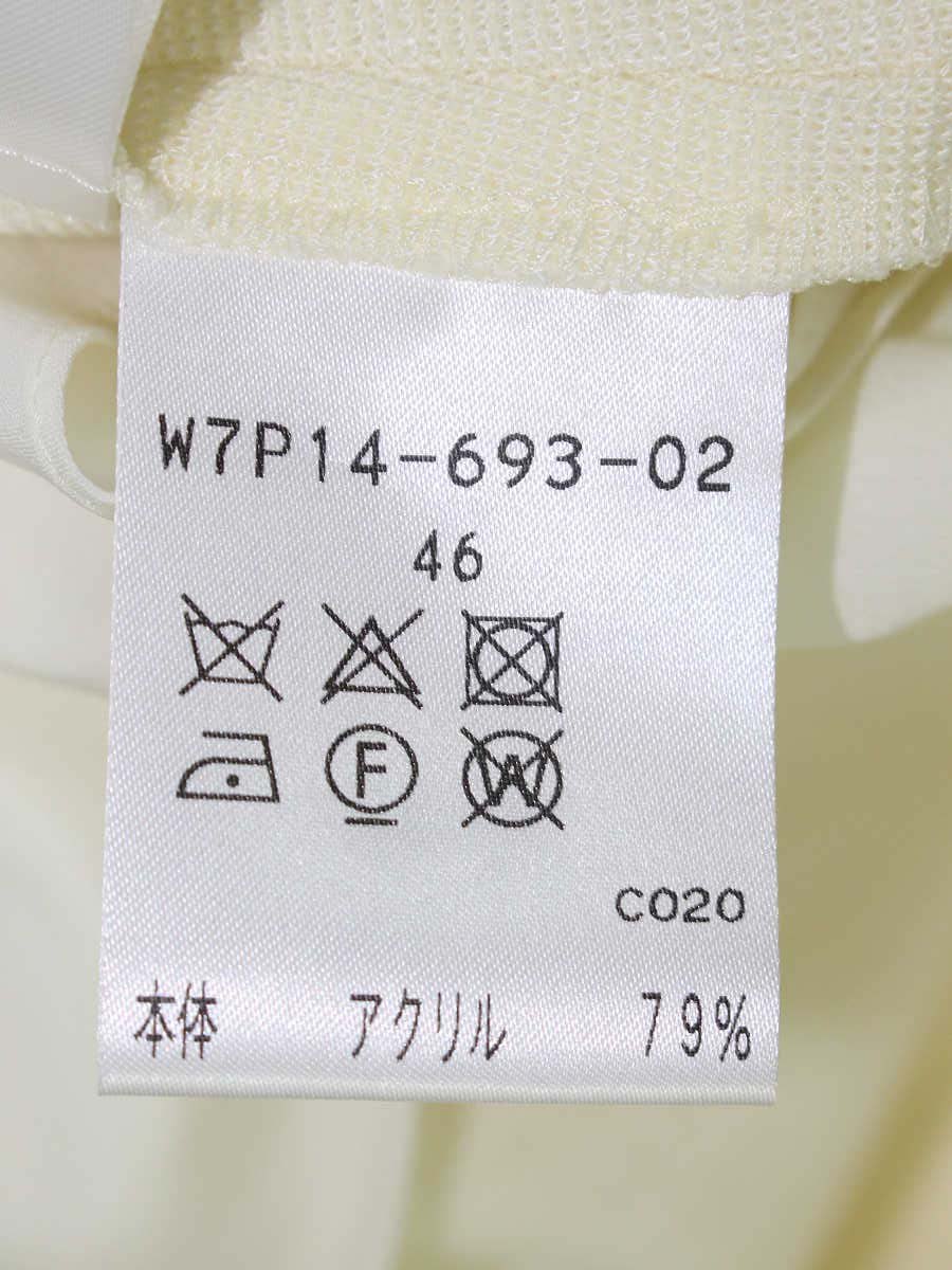 トゥービーシック W7P14-693-02 ニットチュニック 46 アイボリー 素材切替 フラワー刺繍 ITNN2OGKRSZA