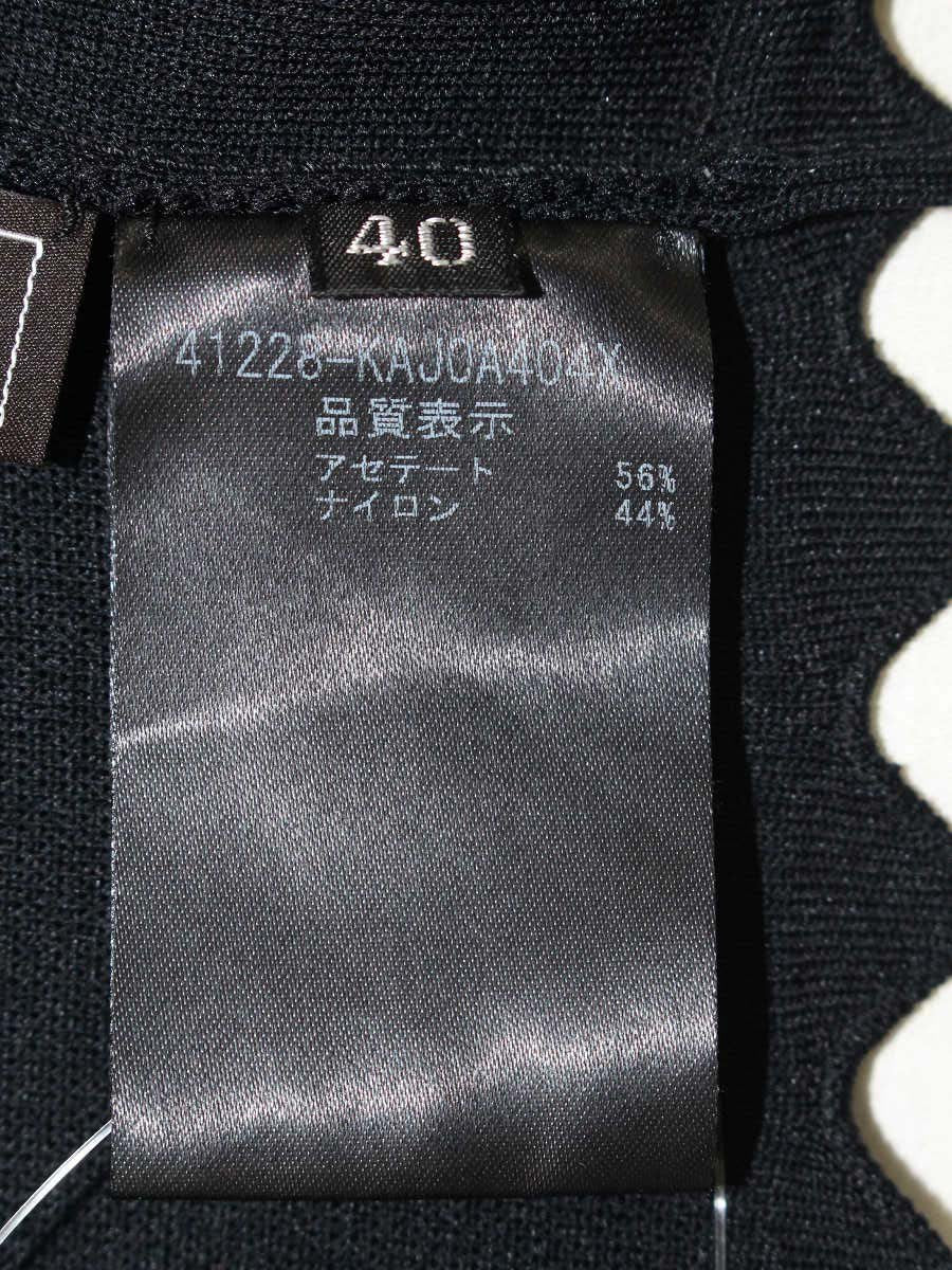 フォクシーブティック Perfect Bolero 41228 カーディガン 40 ブラック ITUBNGI4OJPK