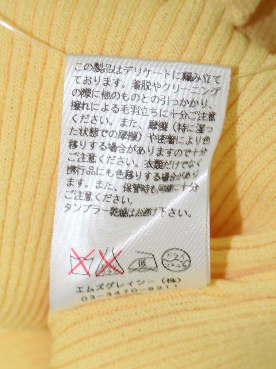 エムズグレイシー 428521 カーディガン 38 イエロー リブ リボン IT2EACG35ET1