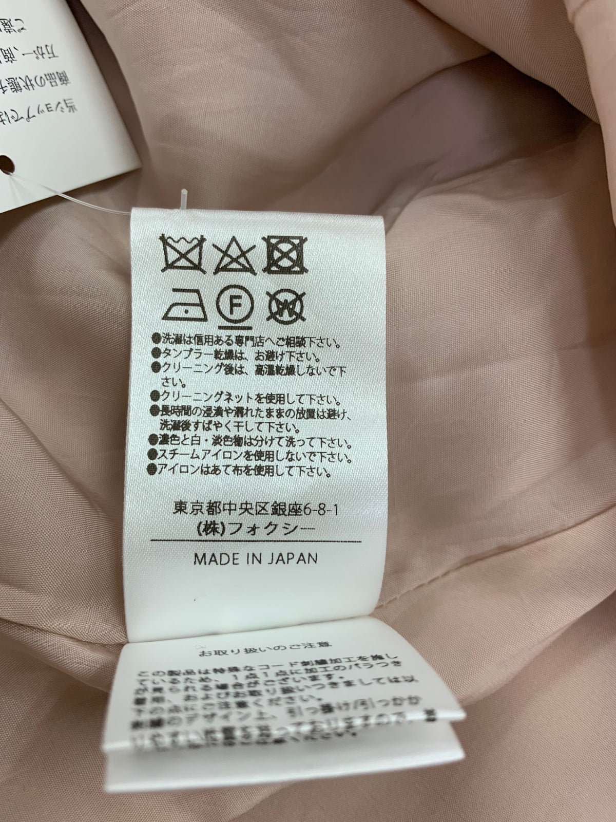 フォクシーブティック Dress Amelie 43188 38 ピンク ドレス アメリー IT0222QGEWS8