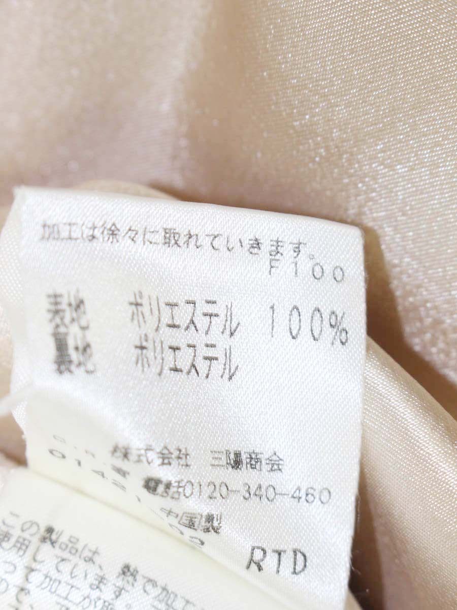 トゥービーシック UFF48-834-40 スカート 40 ベージュ プリーツ ITXHHOHH3KW0 【SALE】