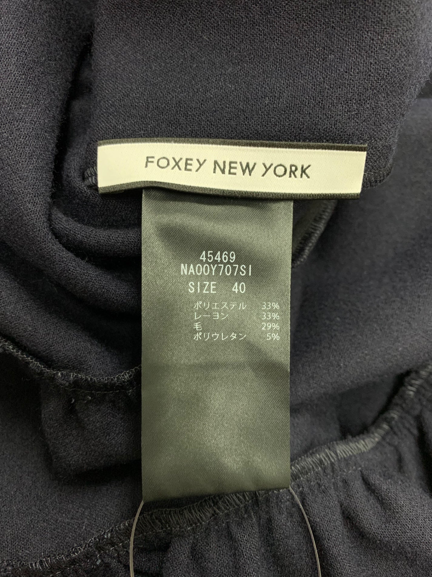 フォクシーニューヨーク Ganache ガナッシュ 45469 ワンピース 40 ネイビー フロントジップ ITD44ZYZK73M