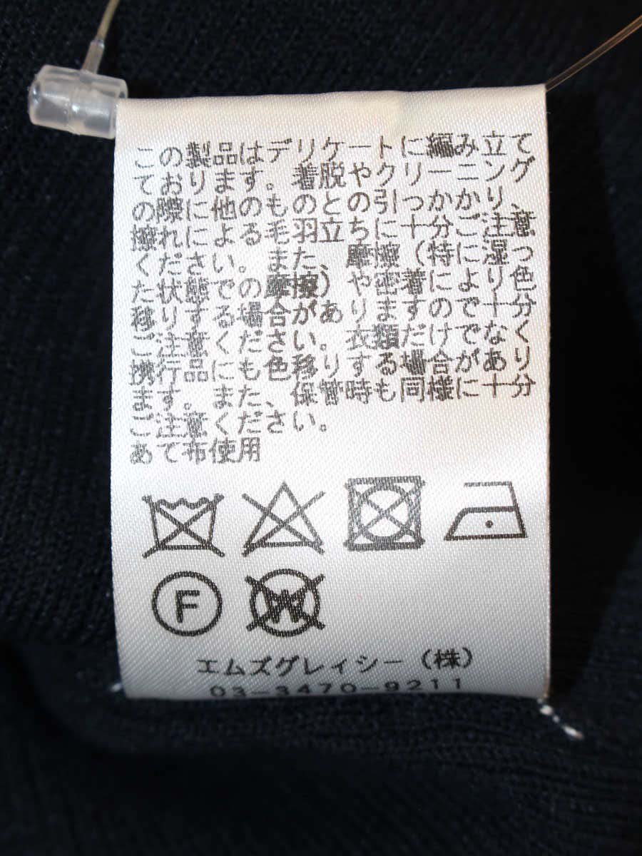 エムズグレイシー 918342 カーディガン 38 ネイビー 1B ITWDLCAN9CZ2
