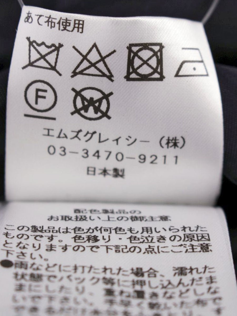 エムズグレイシー 721381 ワンピース 38 ネイビー 切替 カットワーク リボン ITH2H57WTOAO