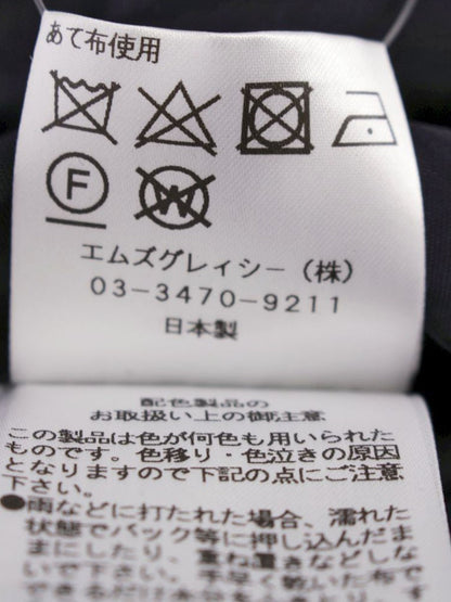 エムズグレイシー 721381 ワンピース 38 ネイビー 切替 カットワーク リボン ITH2H57WTOAO