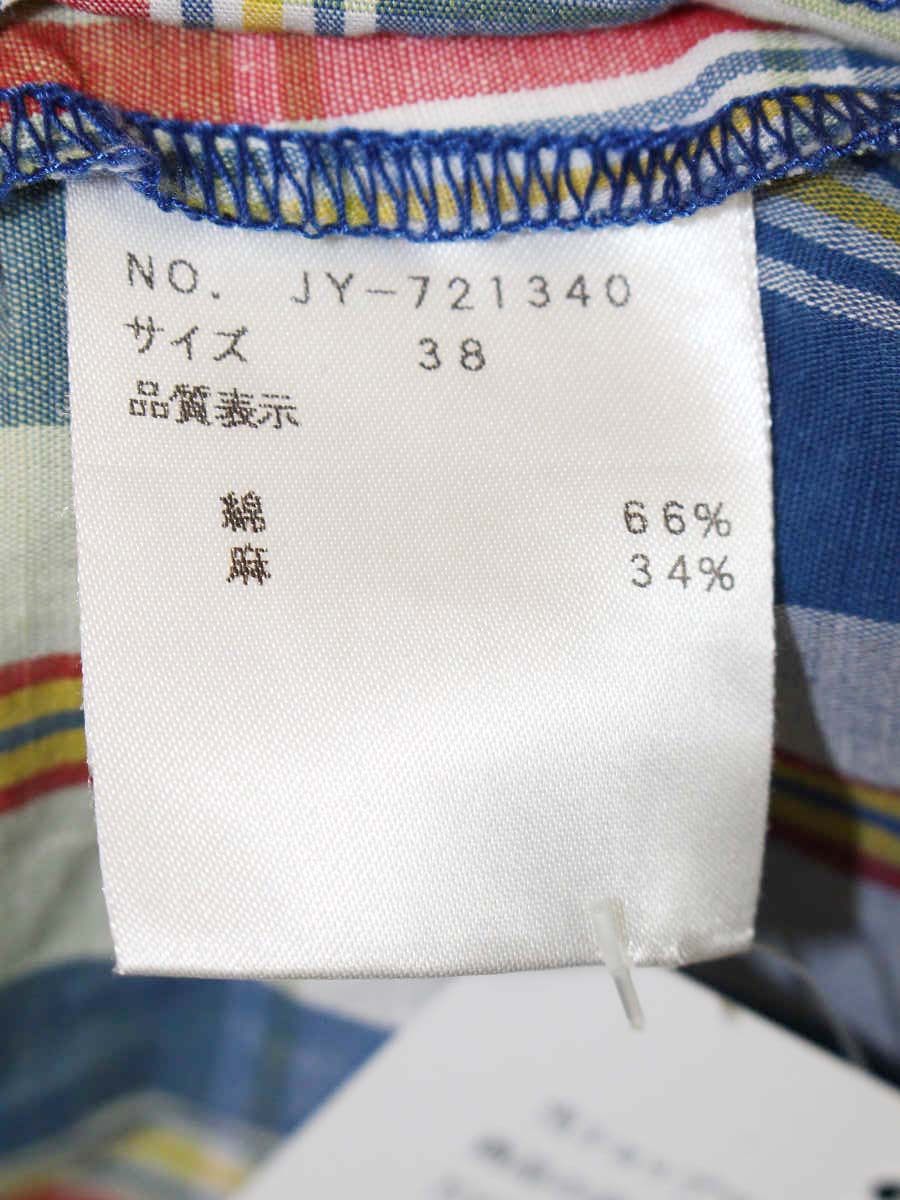 エムズグレイシー 721340 ワンピース 38 ブルー ティアード チェック IT2JG6BTFC85