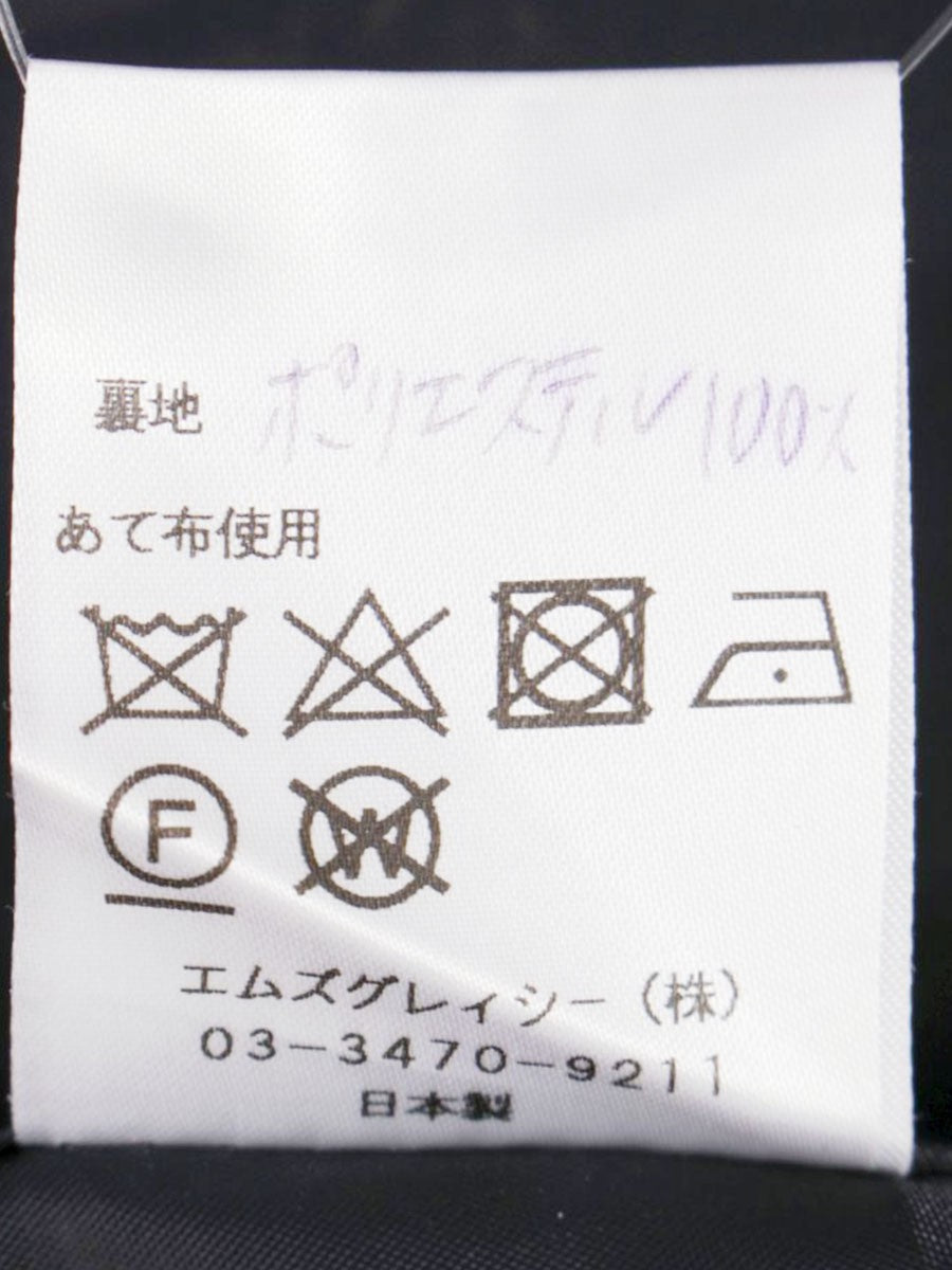 エムズグレイシー 0983 スカート 38 ネイビー デニム フレア ITZ44YGKAEJC