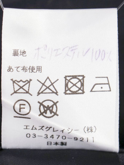 エムズグレイシー 0983 スカート 38 ネイビー デニム フレア ITZ44YGKAEJC