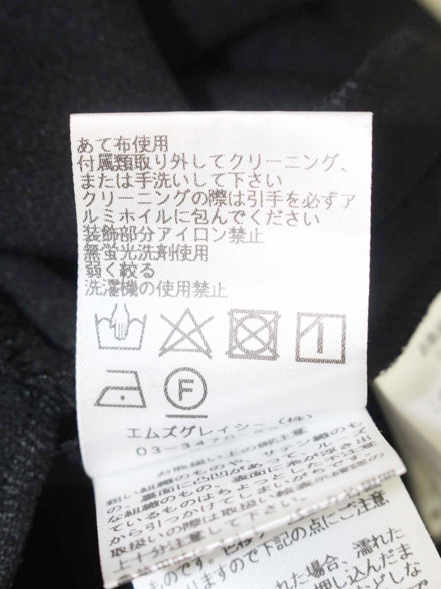 エムズグレイシー フード付き ジップワンピース 211114 ワンピース 38 ブラック IT15MTBTDJAT