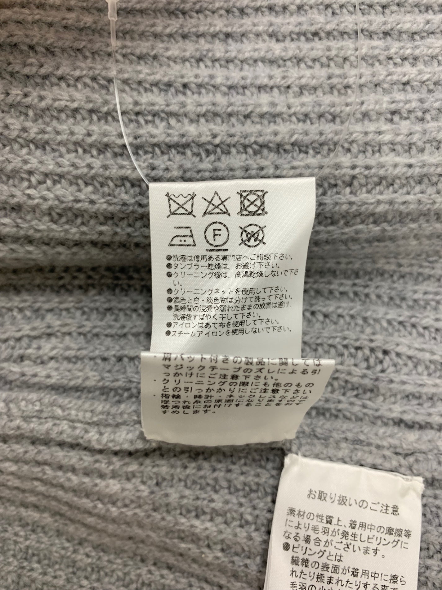 フォクシーニューヨーク collection 39267 トップス 38 グレー ニット ITE0D5YQWCAS