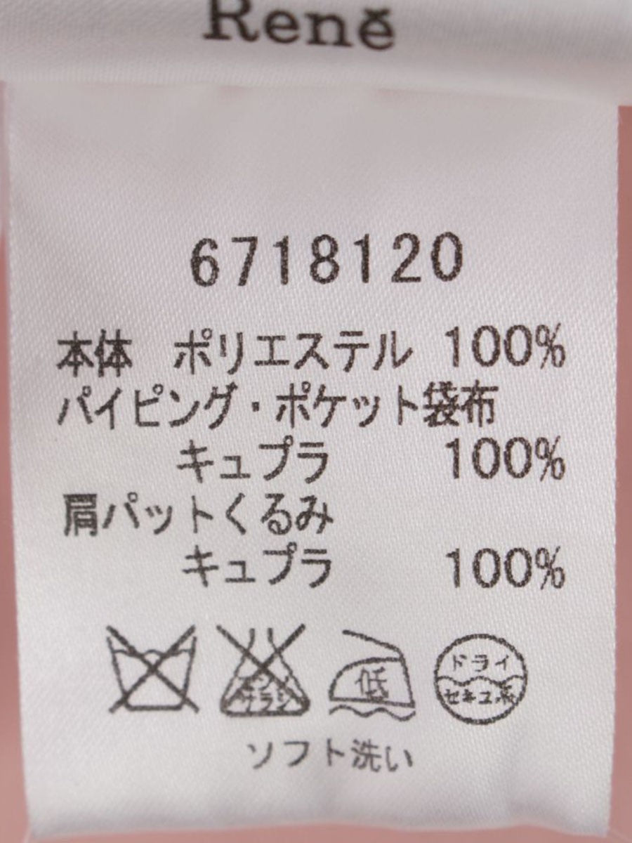 ルネ プリマコート レディエンブロイダリー 6718120 34 ピンク 刺繍 リボン ITDDBDNY6EYH