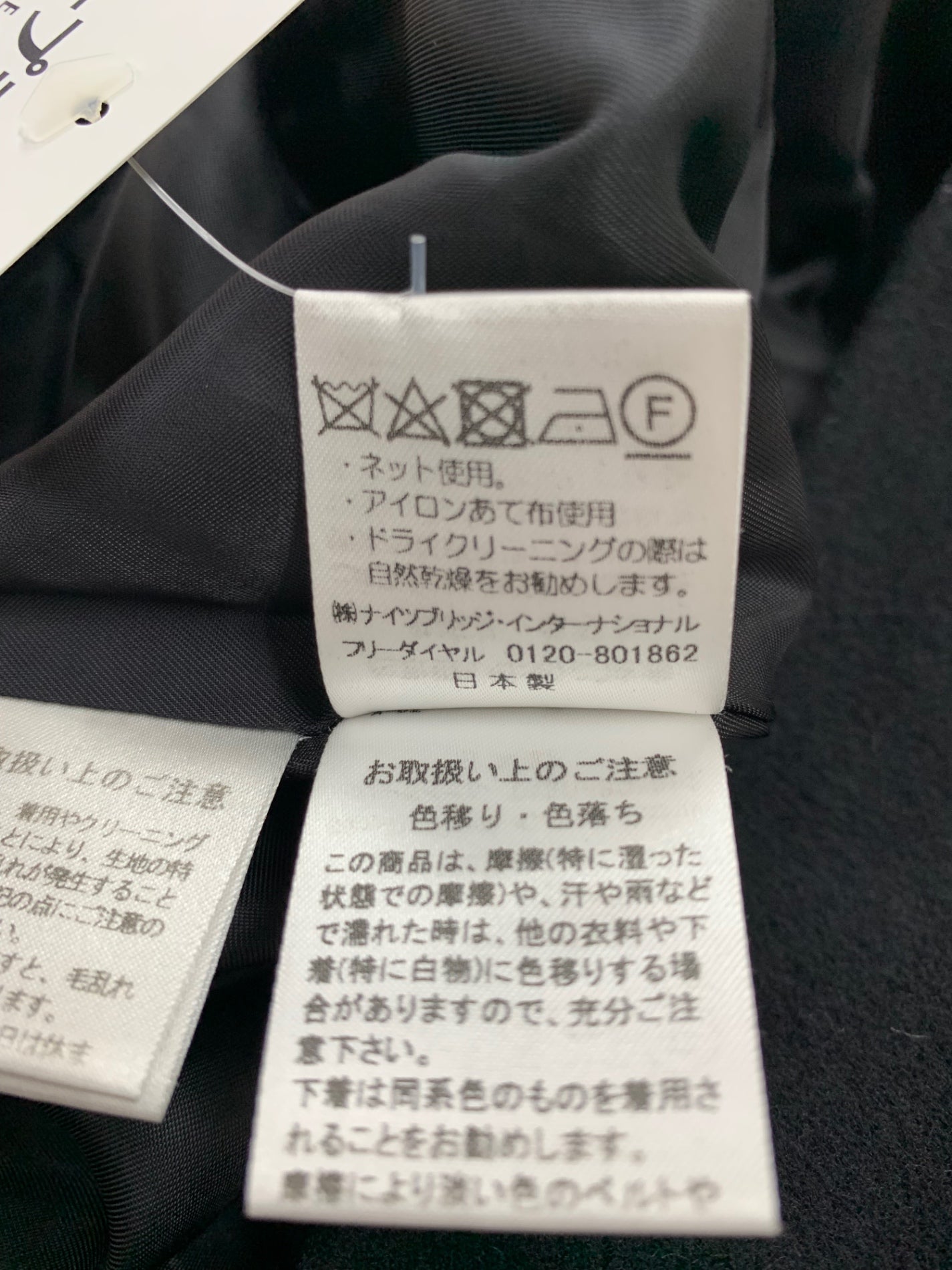 エリザ 27505111 ジャケット 1 ブラック フォックスファー衿 ブルゾン IT3F6MI8JFN0 【SALE】