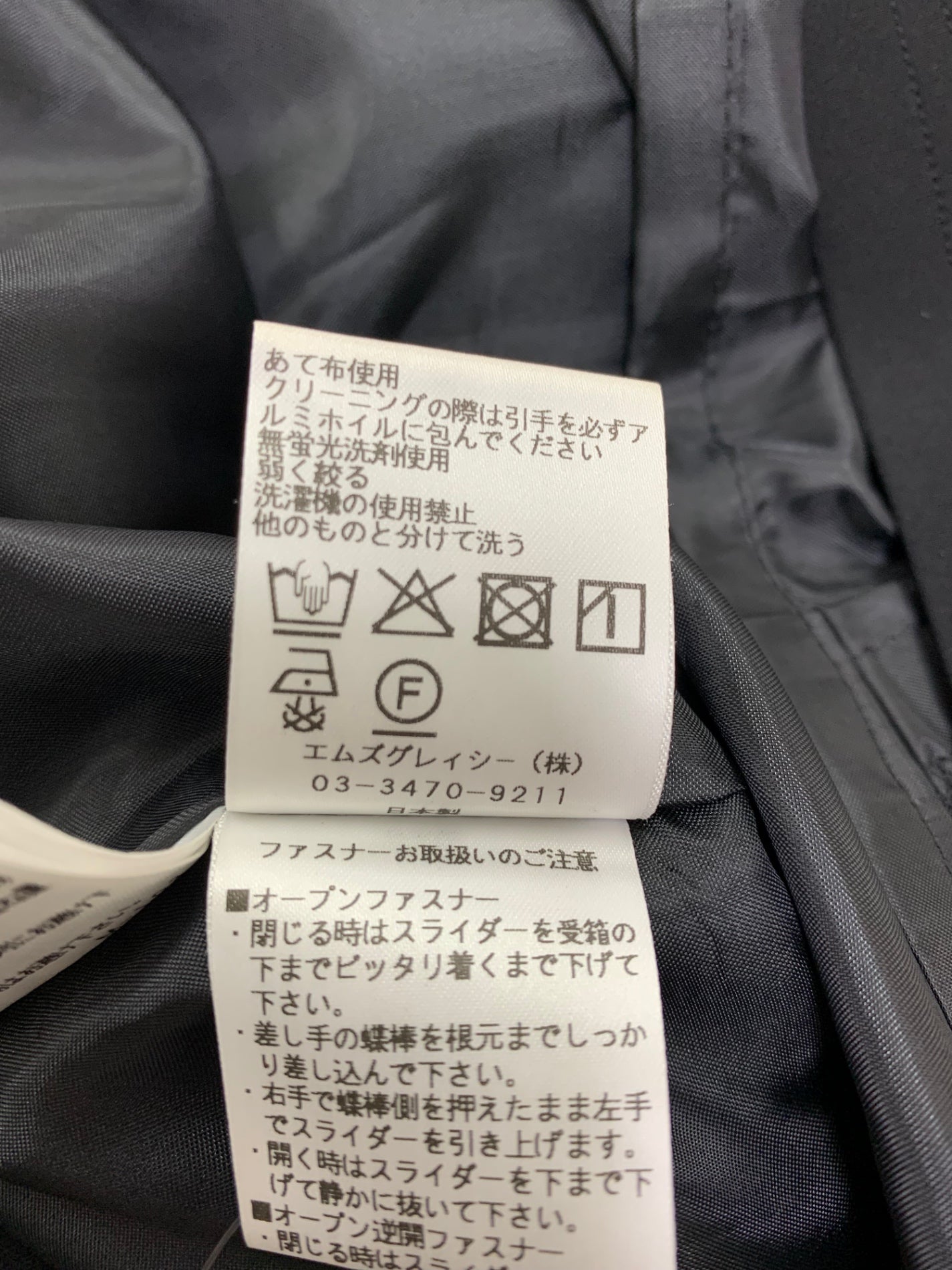 エムズグレイシー 611111 ジャンパースカート 38 ブラック リボン ITCIOY53M4D0